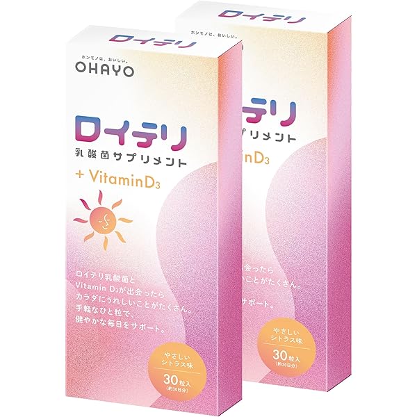 Amazon | ガストラス 30粒 マンダリンオレンジ味（バイオガイア） (5