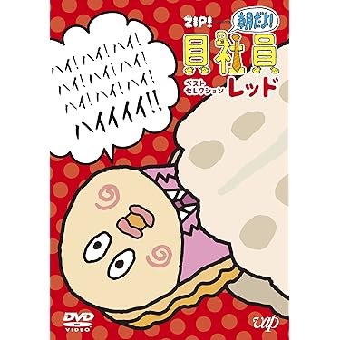 Amazon.co.jp 売れ筋ランキング: undefined の中で最も人気のある商品です