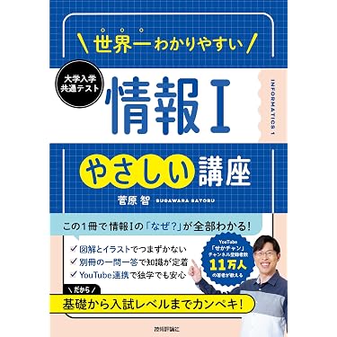 Amazon.co.jp 最新リリース: 高校教科書・参考書 の新着ランキングです。