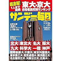 ザ・ソングライターズ