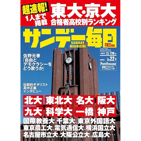 ザ・ソングライターズ