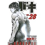 バキ 31 少年チャンピオン コミックス 板垣恵介 少年マンガ Kindleストア Amazon