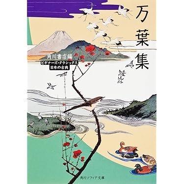 Amazon.co.jp Best Sellers: The most popular items in