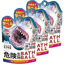 Amazon | 入浴剤 バスボール 学研の図鑑LIVE 昆虫 3個セット