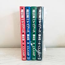 魔法騎士レイアース設定資料集 (KCデラックス) | CLAMP |本 | 通販