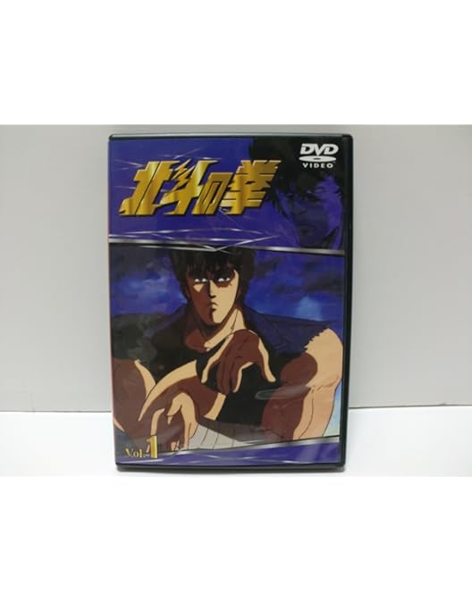 北斗の拳 25周年記念 DVD BOX ゲオ公式通販サイト/ゲオオンラインストア【中古】初限）北斗の拳25