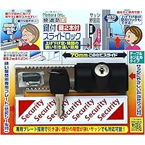 Amazon｜ノムラテック(Nomuratec) 快適防犯 鍵付 スライドロック