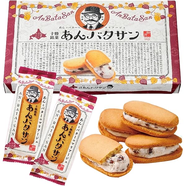 餡さま 専用① 揚まんじゅう10個、おかき一客8袋入 | 詰め合わせ | 御門屋