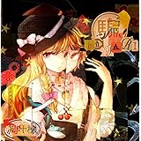 Amazon Bemani 東方project Ultimate Masterpieces ゲーム ミュージック ゲーム ミュージック