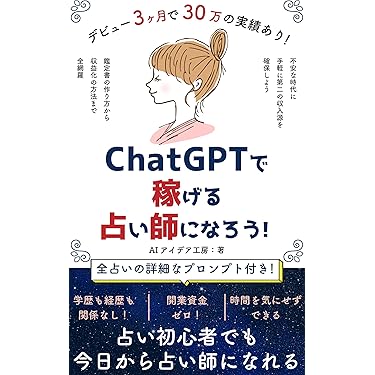 Amazon.co.jp 売れ筋ランキング: 数秘術によるニューエイジ占い