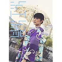 紅絹(もみ) Vol.1 アンティーク&リサイクルでキモノはじめ