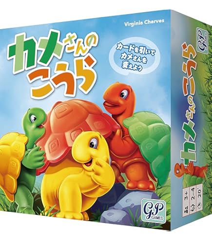 Amazon.co.jp: ホビーベース うさぎとカメ かけ引き大レース (2