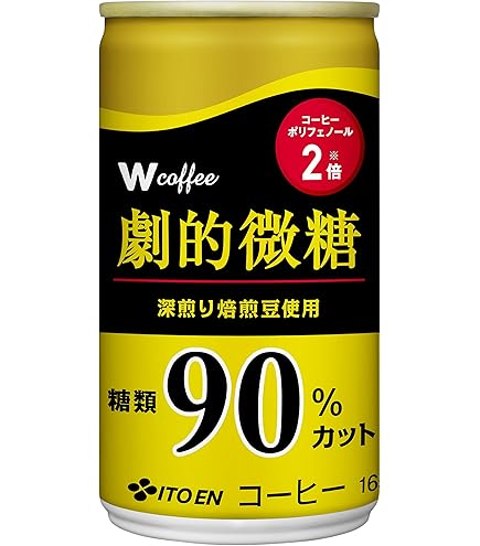劇的微糖ページ(南) Amazon.co.jp: 伊藤園 W coffee 劇的微糖 (缶) 165g×30本 : 食品・飲料