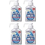 【まとめ買い】サラヤハンドラボ 手指消毒アルコールスプレーVH 300mL [指定医薬部外品]×4個
