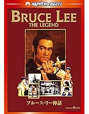 Amazon.co.jp: ドラゴン/ブルース・リー物語 [DVD] : ジェイソン