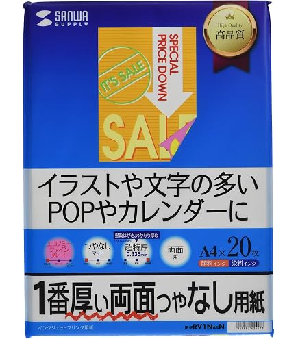 Amazon.co.jp: （まとめ）エレコム 手作りフォトブックキット／マット 