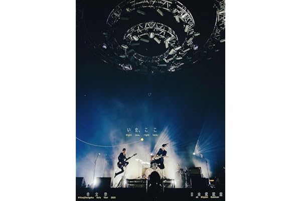 【Amazon.co.jp限定】Hitsujibungaku Asia Tour 2025 