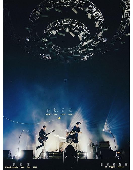 Amazon.co.jp: 羊文学 LIVE 2024 