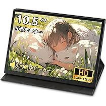 Amazon.co.jp: LivElect モバイルモニター 10.5インチ 小型モニター