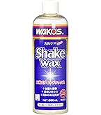 スーパーハード SH-R 耐久コート剤 未塗装樹脂用 150ml W150 w150_01.jpg?fitin=272:272