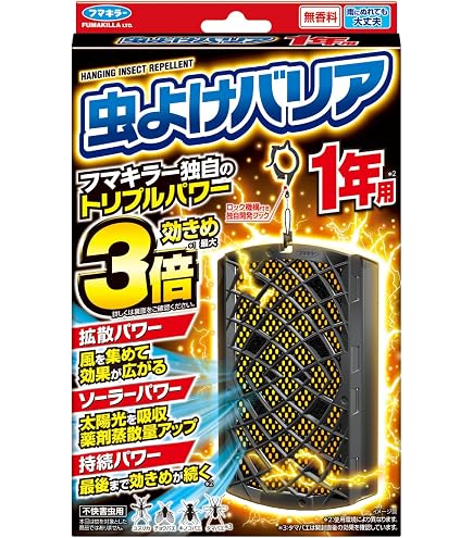 Amazon.co.jp: フマキラー 虫よけバリア ブラック 3Xパワー 玄関用 無