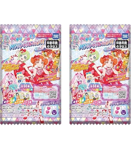 Amazon.co.jp: ひみつのアイプリ アイプリカード♪コレクショングミ