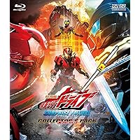 劇場版 仮面ライダードライブ サプライズ・フューチャー コレクターズパック [Blu-ray]