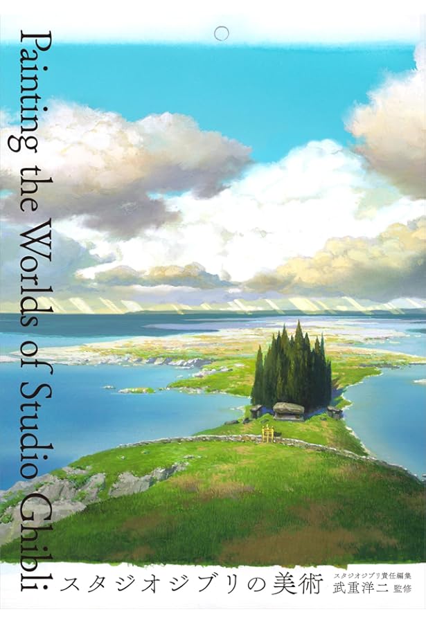 Amazon.co.jp: 「バロンのくれた物語」の物語―映画『耳をすませば