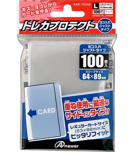 Amazon.co.jp: EATOS ミニサイズ カードスリーブ 『遊戯 ヨハン