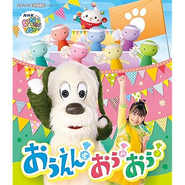 Amazon.co.jp 最新リリース: キッズ・ファミリー用 の新着ランキングです。