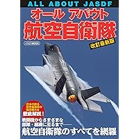 「世界の戦闘機」を購入しようと思われている方へ 衝撃】F-22に『弱点』なんてあったの？新装備で解決された意外な