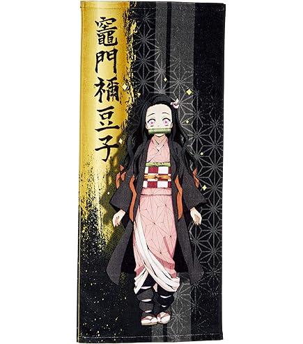 Amazon｜最新柄第2弾柄 鬼滅の刃 タオル フェイスタオル スポーツ