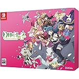 幻日のヨハネ - NUMAZU in the MIRAGE - PREMIUM BOX -Switch 【特典】スペシャルアートボックス、A4判アートブック、オリジナルドラマCD(スーパーピクチャーディスク1枚)、サウンドトラックCD(スーパーピクチ