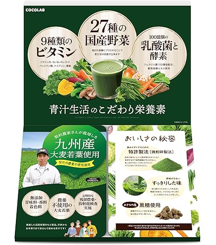 ナリス 健康豊菜 青汁 30袋*3 Amazon | ナリス 青汁(30袋) | ナリス | 青汁