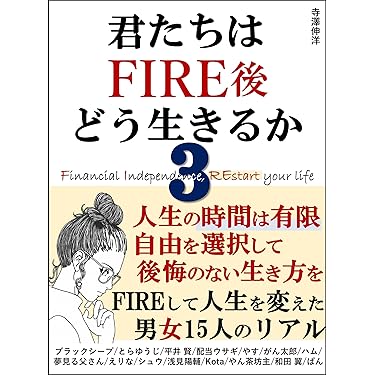 Amazon.co.jp 売れ筋ランキング: 経済学 の中で最も人気のある商品です