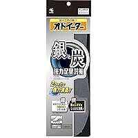 銀と炭のオドイーター 靴の中敷 消臭 インソール サイズ20cm~28cm 1足