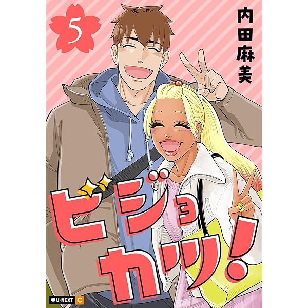 るる♡叶姉妹 ファビュラス叶ワールド パーカー オリーブ Amazon.co.jp: 叶姉妹のファビュラス・ワールドMAX 叶姉妹の
