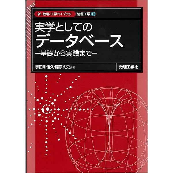 初学者のためのディジタル信号処理 | 田中 賢一 |本 | 通販 | Amazon