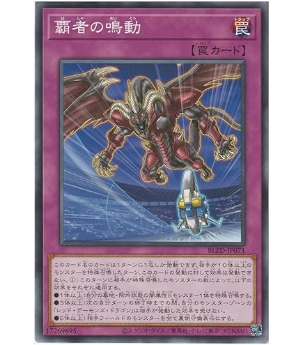 Amazon.co.jp: 遊戯王カード ヴィジョン・リゾネーター(スーパーレア