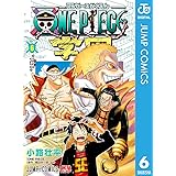 ONE PIECE学園 6 (ジャンプコミックスDIGITAL)