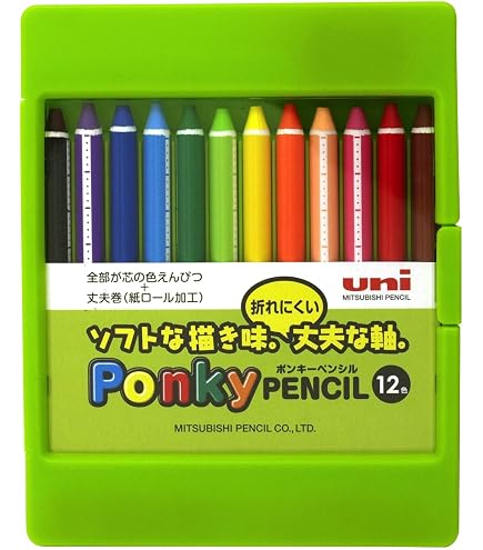 (未使用･未開封品)　三菱鉛筆 ポンキーペンシル 単色 白 1本 kmdlckf Amazon | 三菱鉛筆 ポンキーペンシル ポンキー 単色 シロ | 色鉛筆
