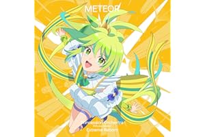 大好きを貫いてゆけ