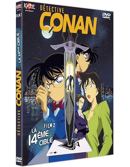 希少未開封　スペシャル名場面アート　劇場版「名探偵コナン　時計じかけの摩天楼」 518QR8T23DL._AC_UF350,