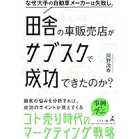 【中古】 株式の売買と評価の税務 問答式 平成１３年版/納税協会連合会/中野秀之 中古】 株式の売買と評価の税務 問答式 平成14年版/納税協会