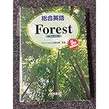 総合英語Forest, 5th edition