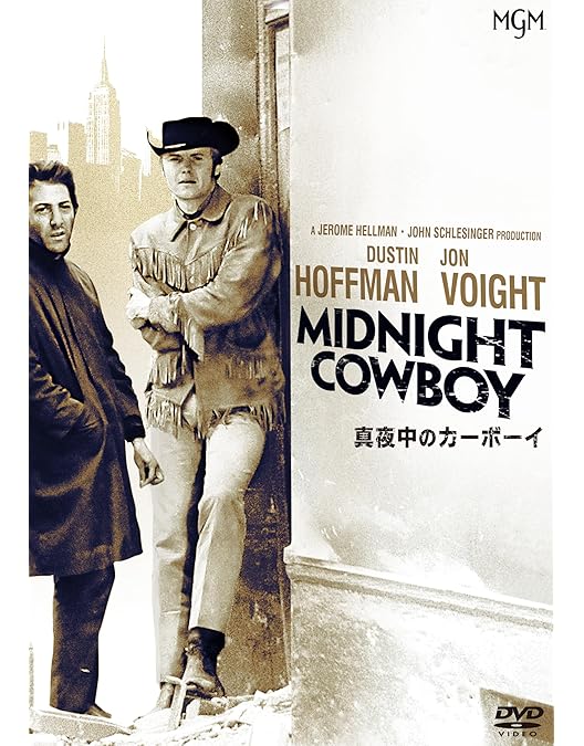 最終値下げ　ダスティン・ホフマン　映画館販促用B2ポスター2枚　未使用 最終値下げ ダスティン・ホフマン 映画館販促用B2ポスター2枚 未