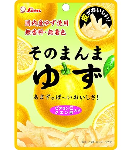 Amazon.co.jp: ライオン菓子 そのまんまゆず 23g ×12個 GOSオリジナル
