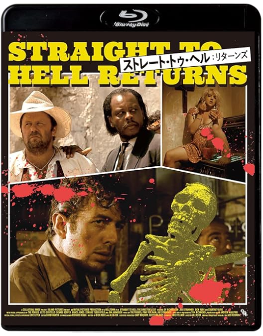 ストレート・トゥ・ヘル スペシャル・エディション ジョー・ストラマー Amazon.co.jp: ストレート・トゥ・ヘル スペシャル