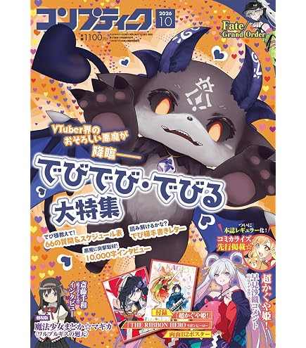 Amazon.co.jp: ブシロード トレーディングカード コレクションクリア