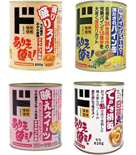 みかん缶☆☆ ドンキホーテ　富士山寿2点 Amazon | 【まとめ買い】ドン・キホーテ みかん 850g ×2 フルーツ